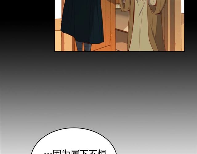第105话 恶毒的女人15