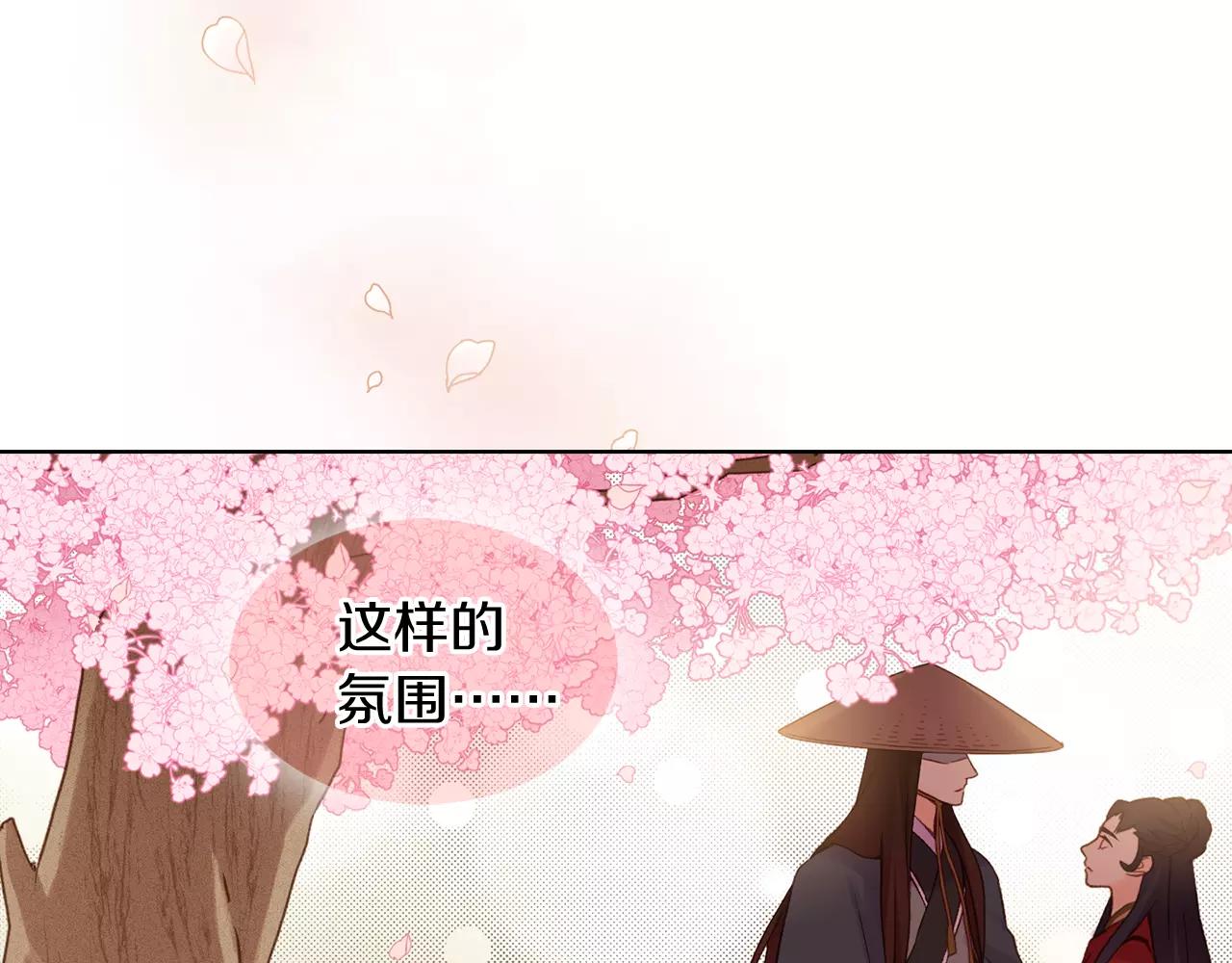 第30话 失踪？！23