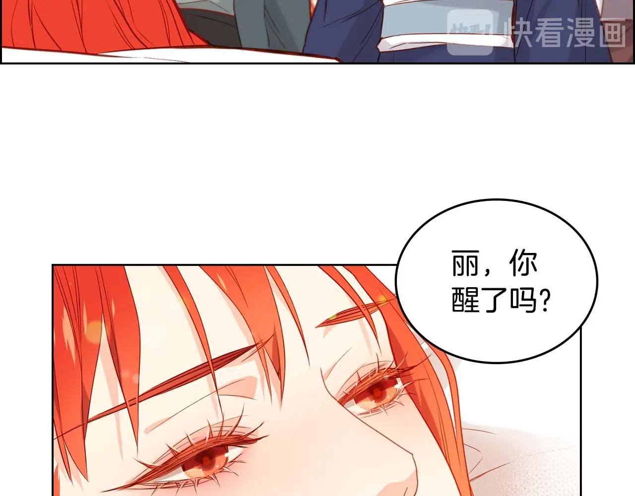 第123话 甘爲匹夫28