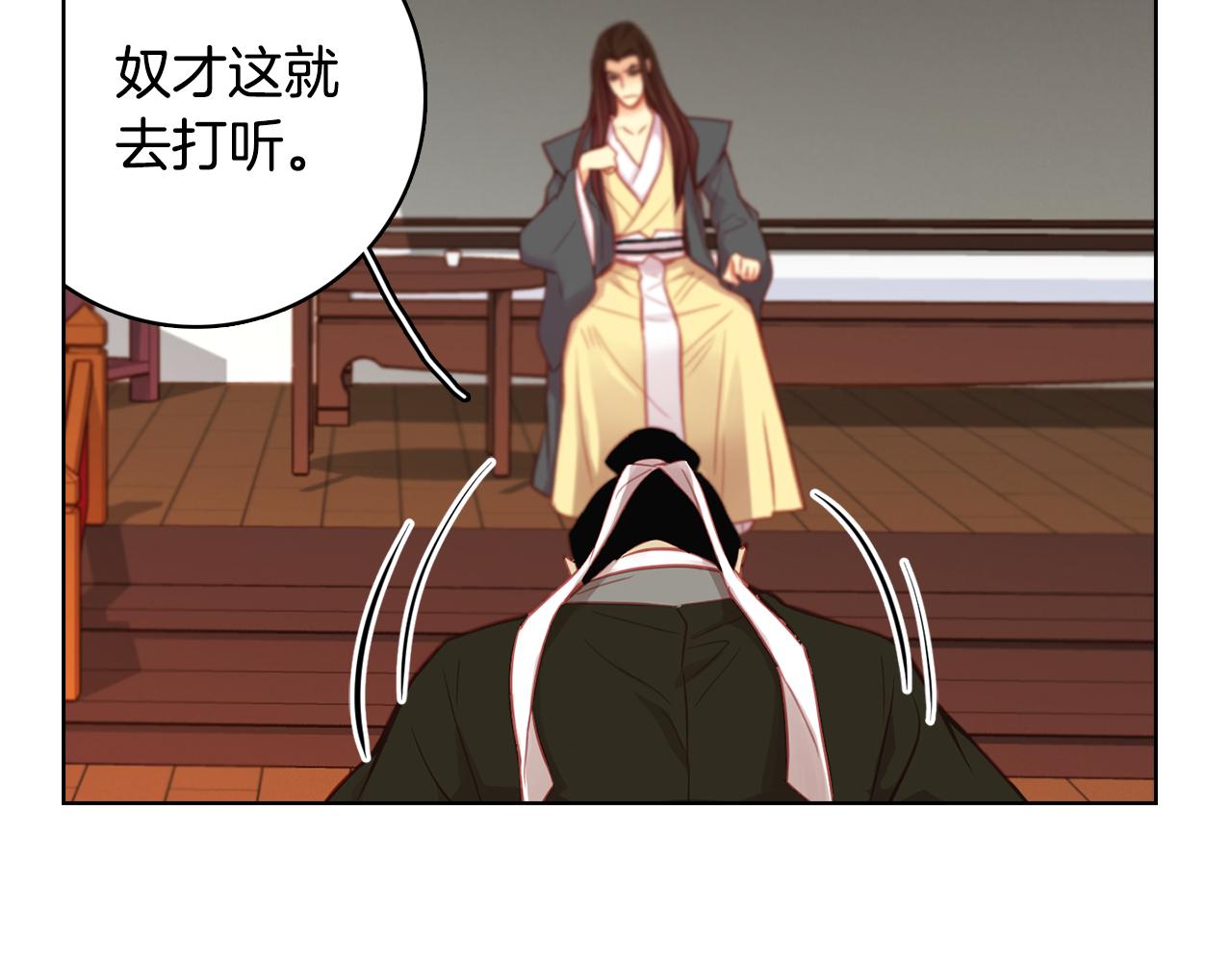 第66话 真是残忍32
