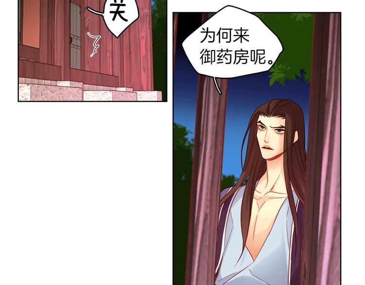 第45话 她不是丽106