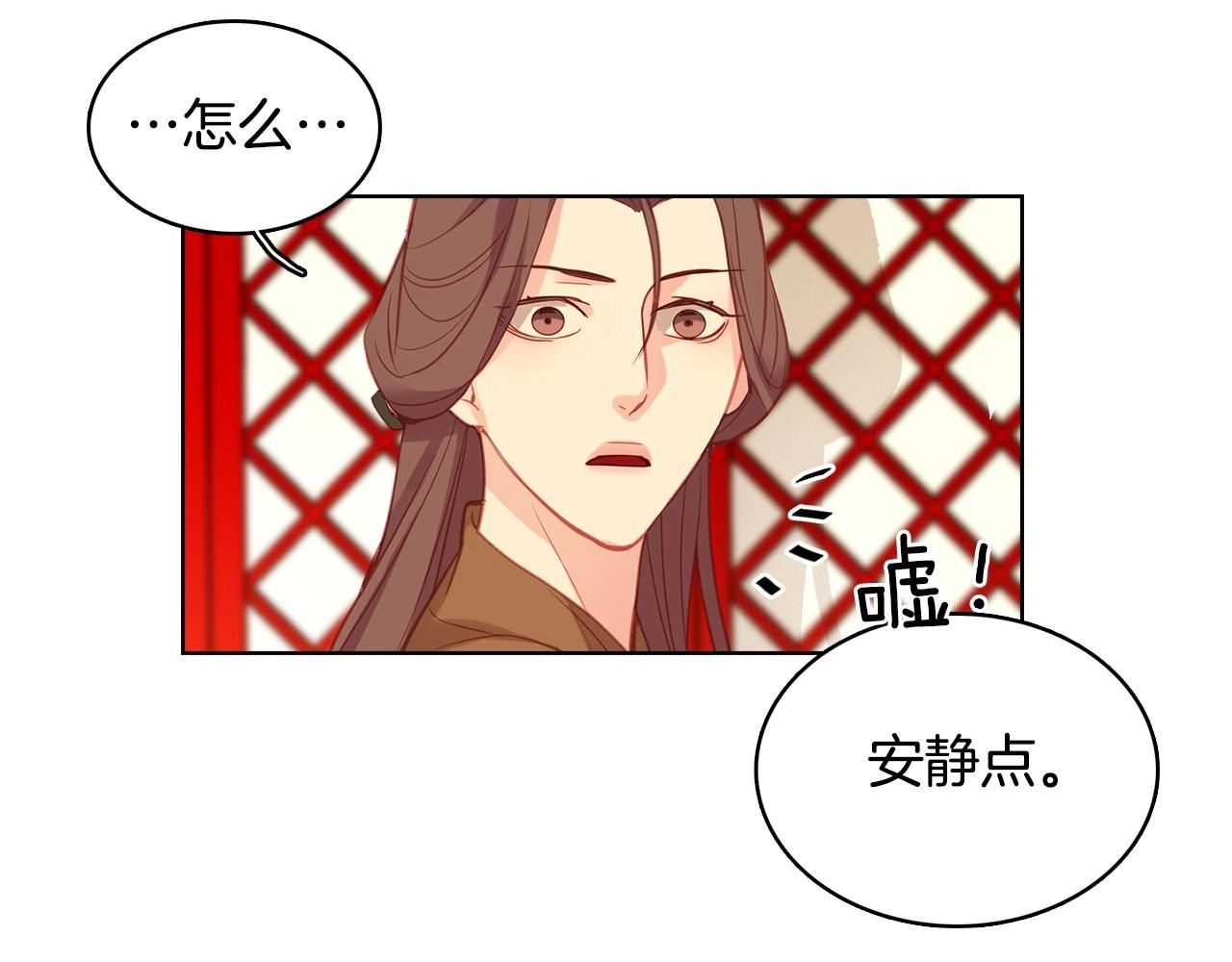 第87话 还再留恋你80