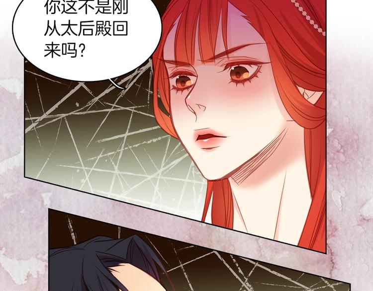 第41话 我讨厌你47