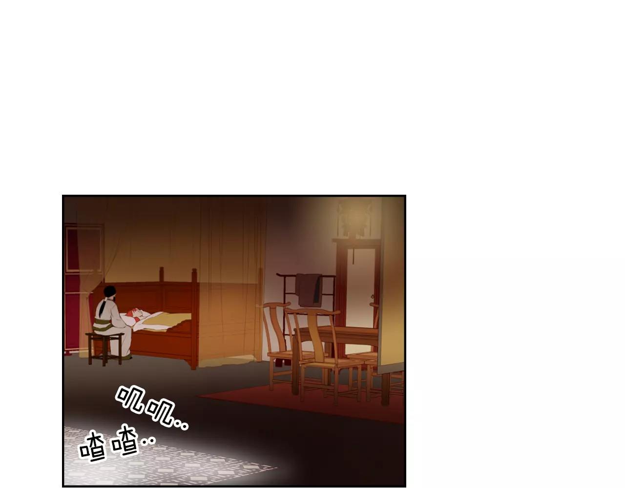 第19话 因爲他对我笑了22