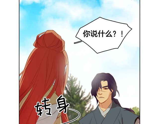 第120话 事已成定局83