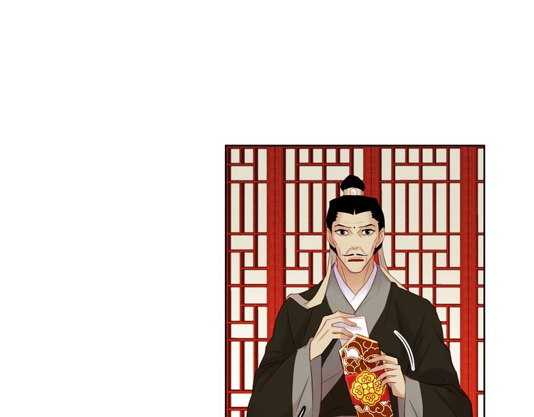 第50话 你要见我？30