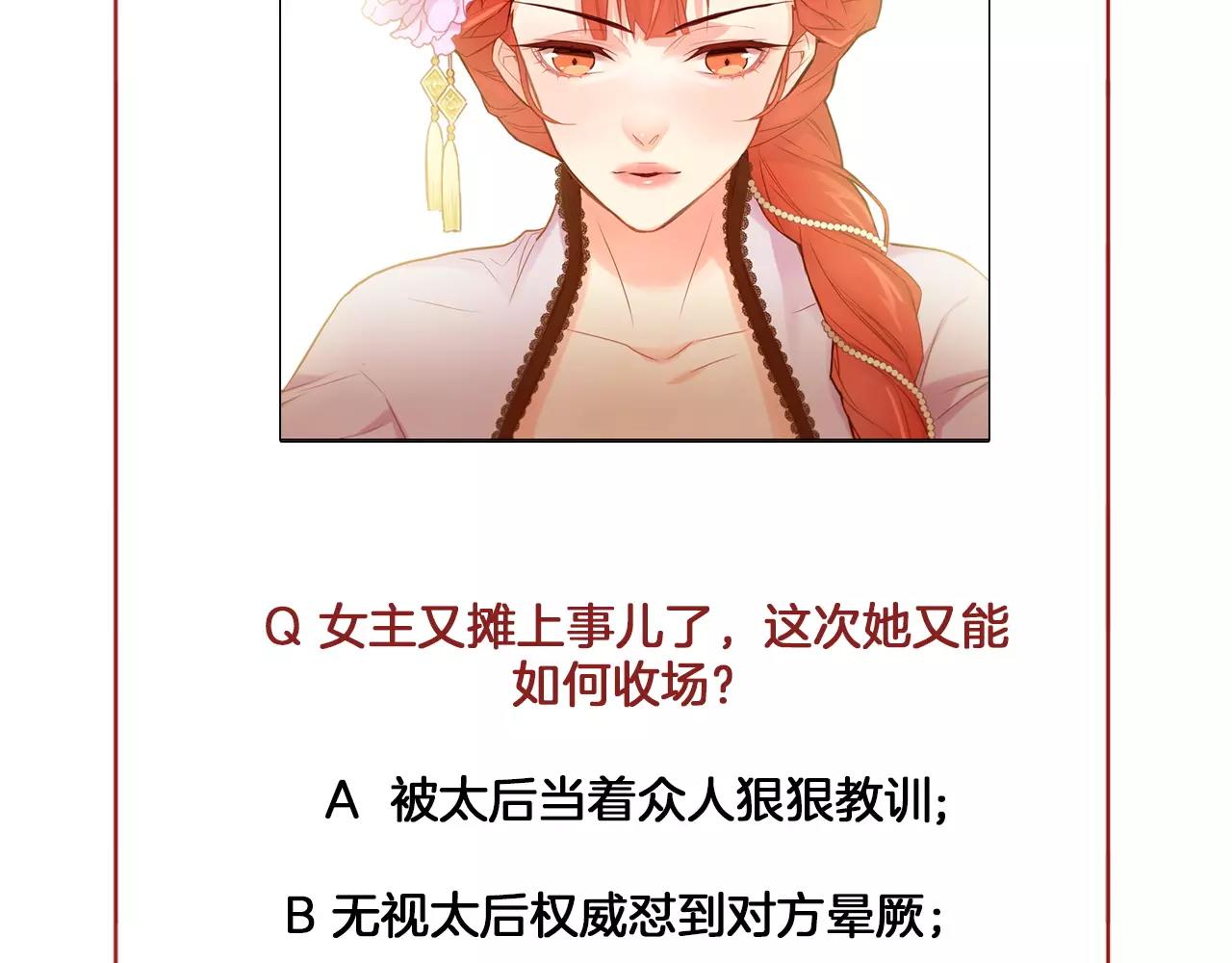第11话 树立威信126