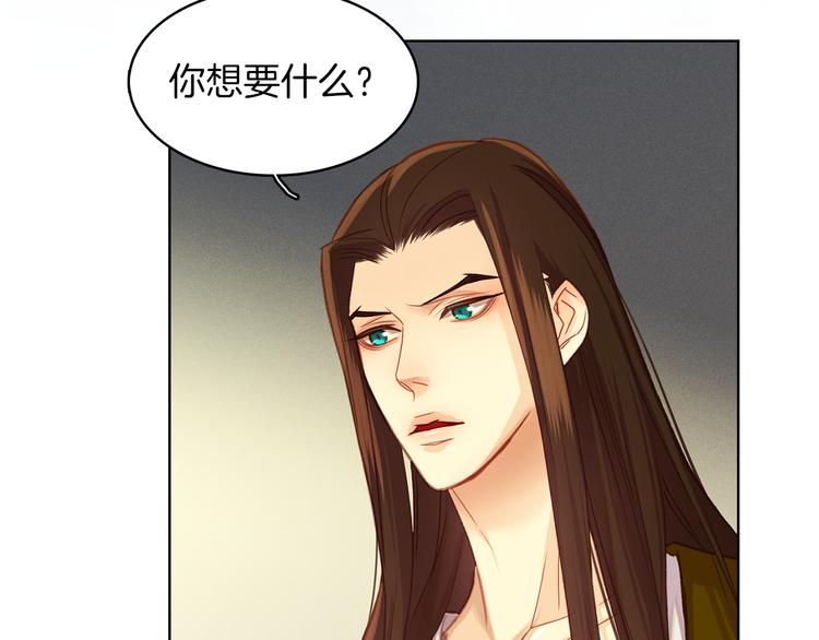 第36话 快到本宫这里来62