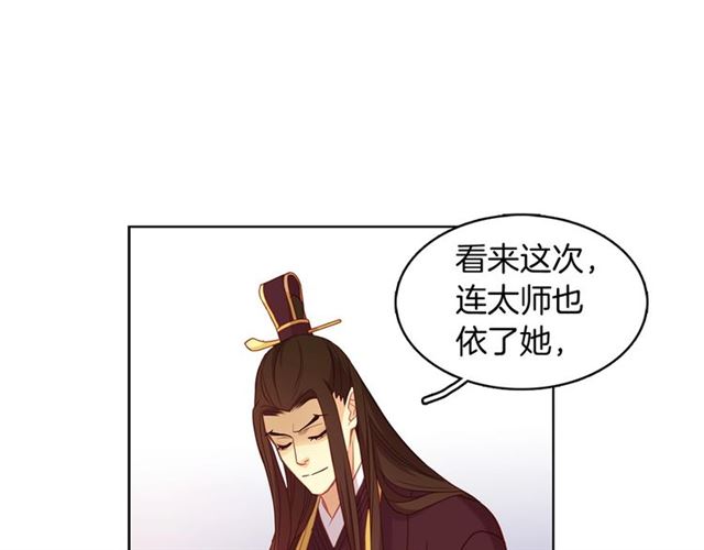 第101话 都是些鬼主意！57