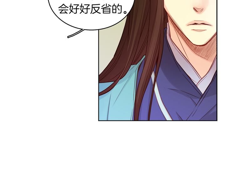 第44话 毫无动静11