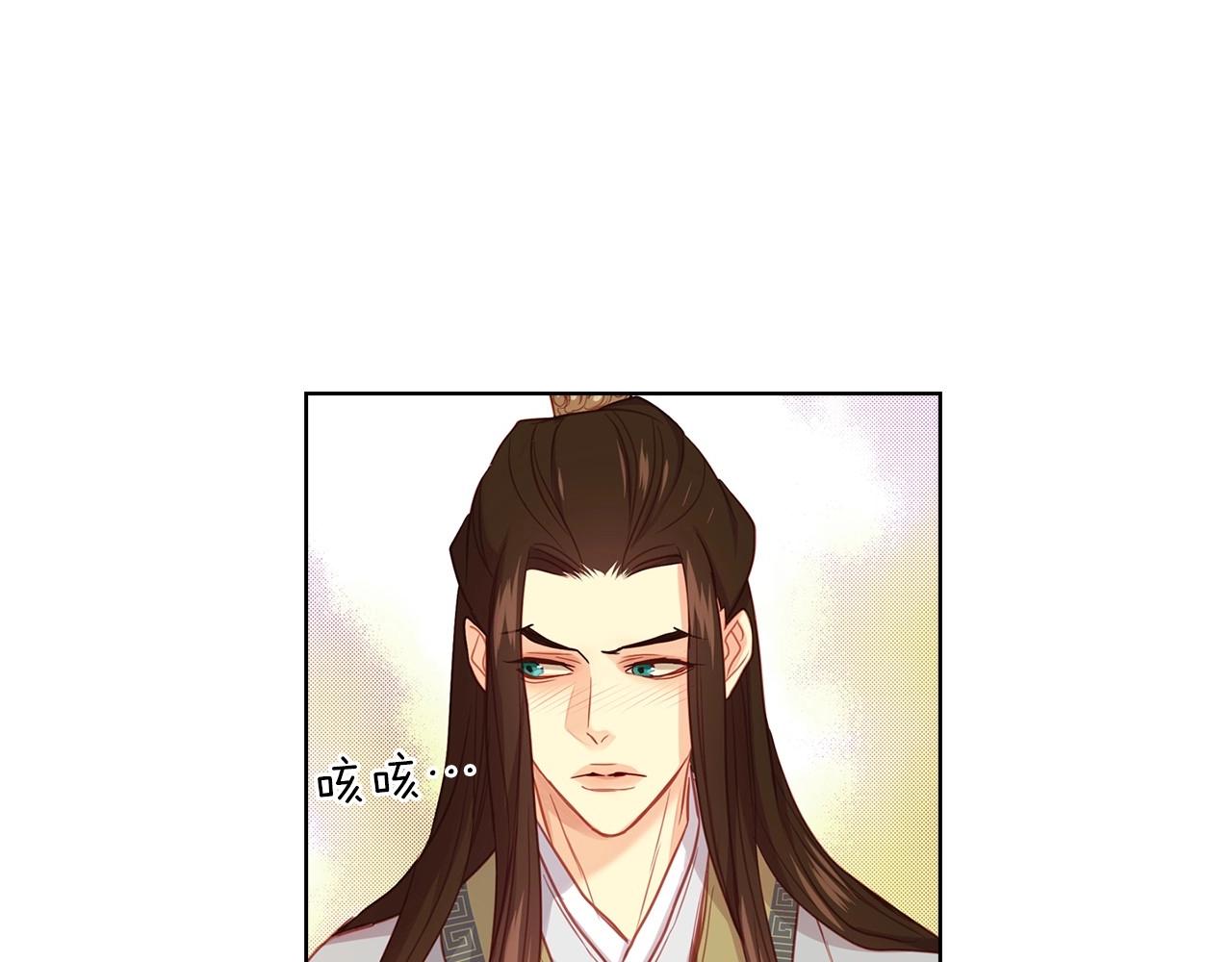 第86话 明明你是令人心动的13