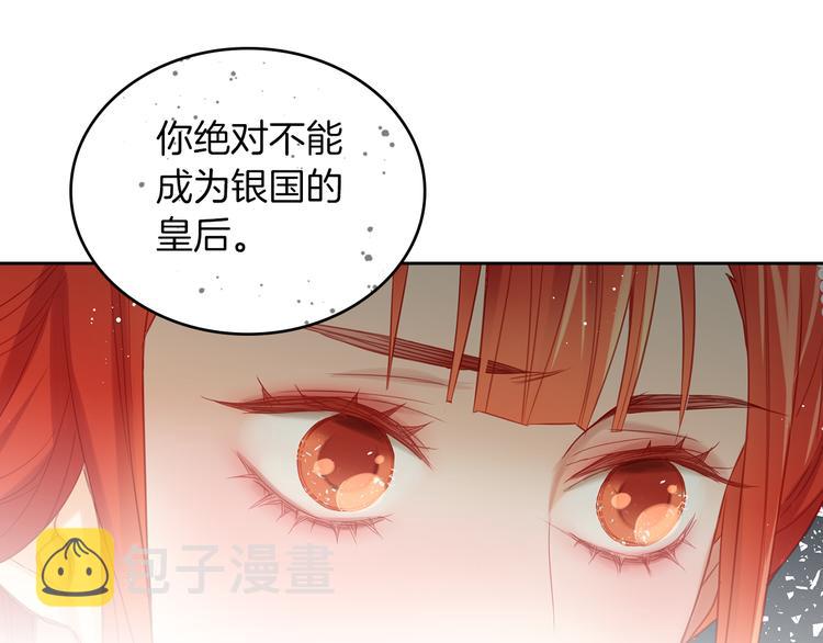 第51话 做朕的女人吧48