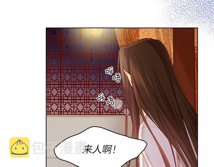 第34话 让朕难堪的女人！115
