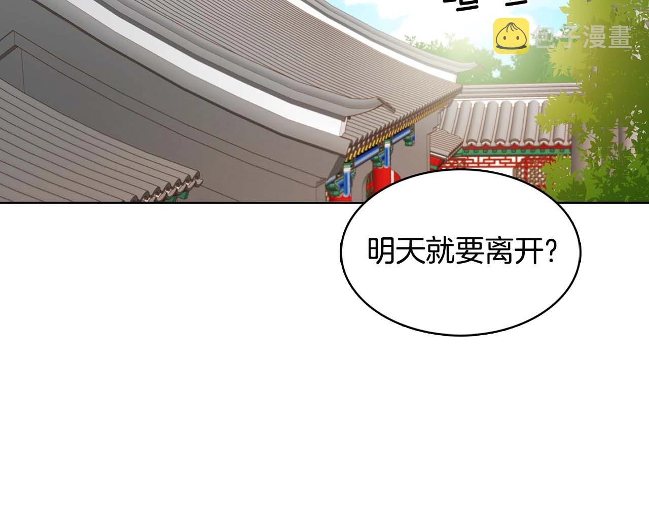 第126话 儿时真相7