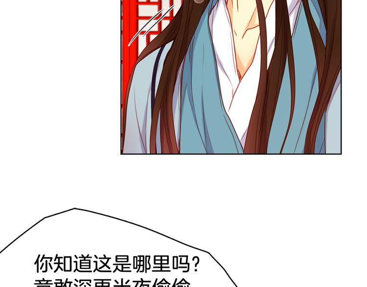 第54话 偷情74