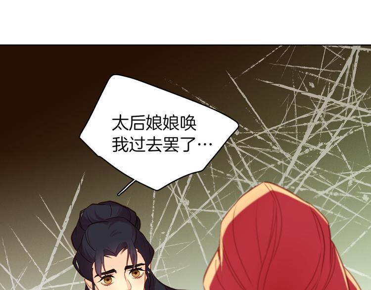 第41话 我讨厌你49