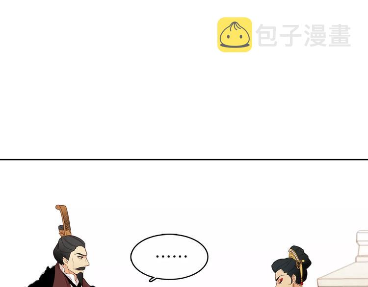 第5+6话 欲戴皇冠必承其重73