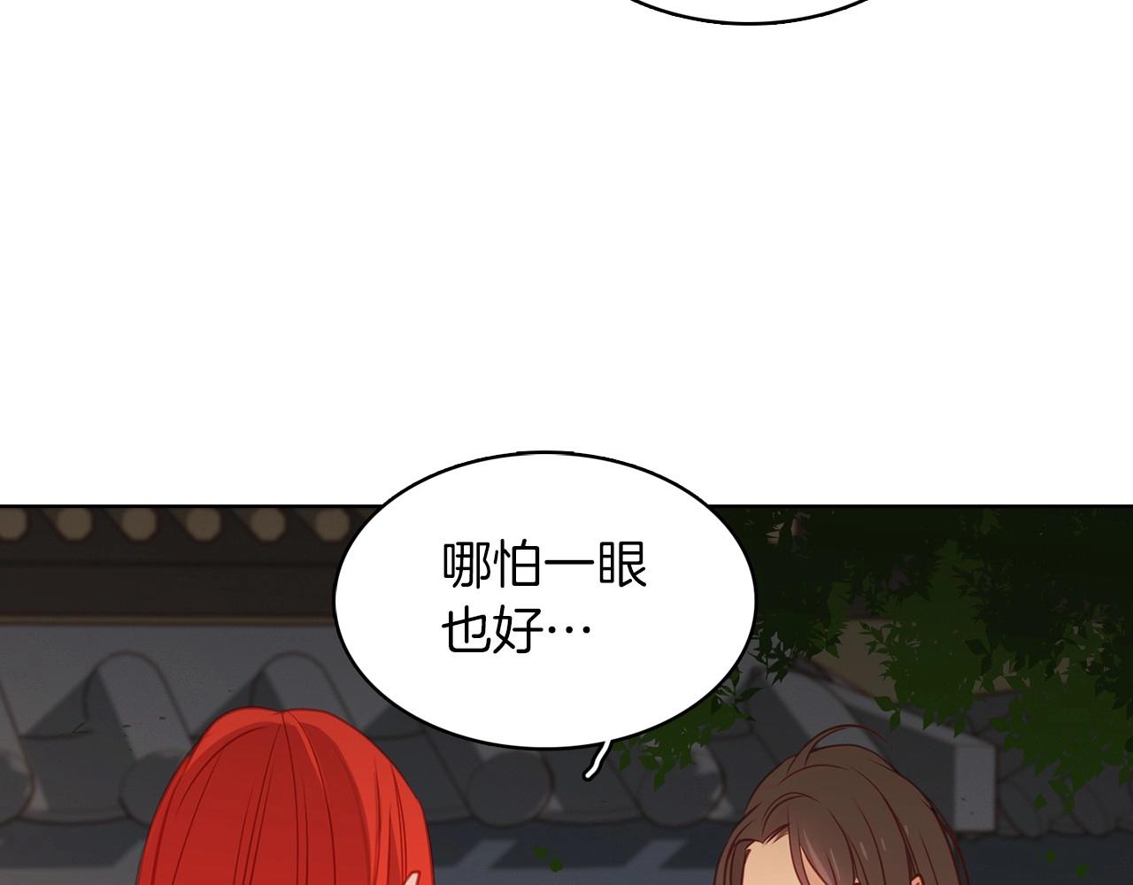 第83话 无比坚定的神情6