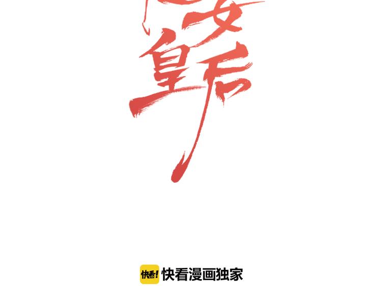 第55话 一切都结束了1