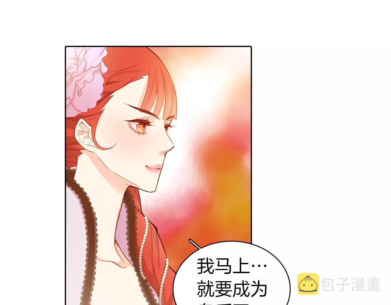 第12话 我和你的距离8