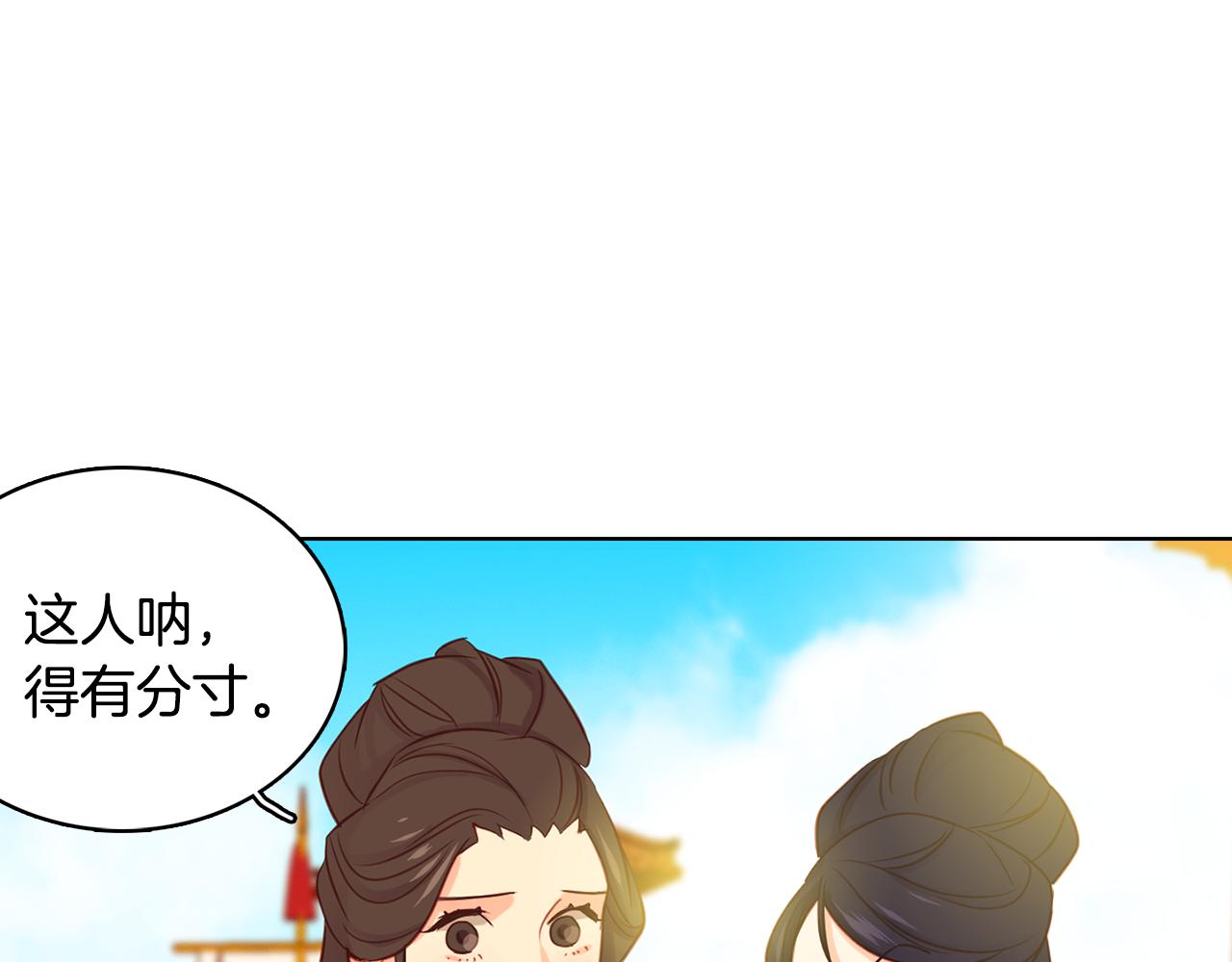 第66话 真是残忍65
