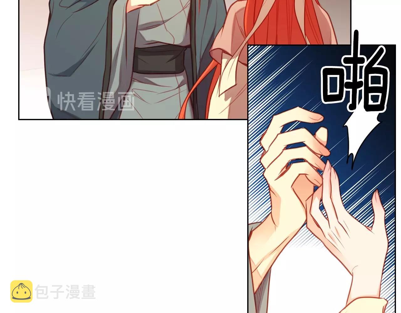 第78话 我就是卑贱的人!91