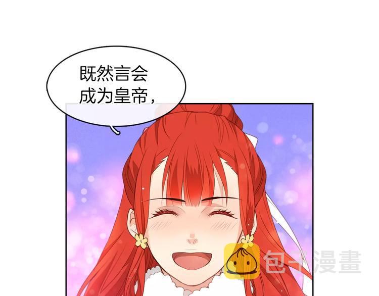 第5+6话 欲戴皇冠必承其重64
