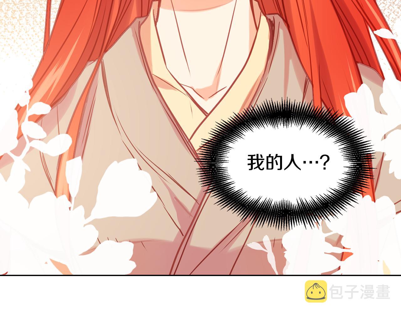 第74话 彻底死心7