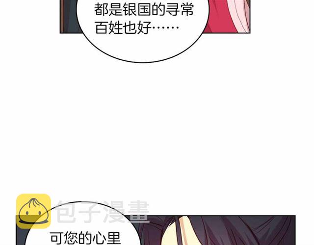 第106话 寻短见70