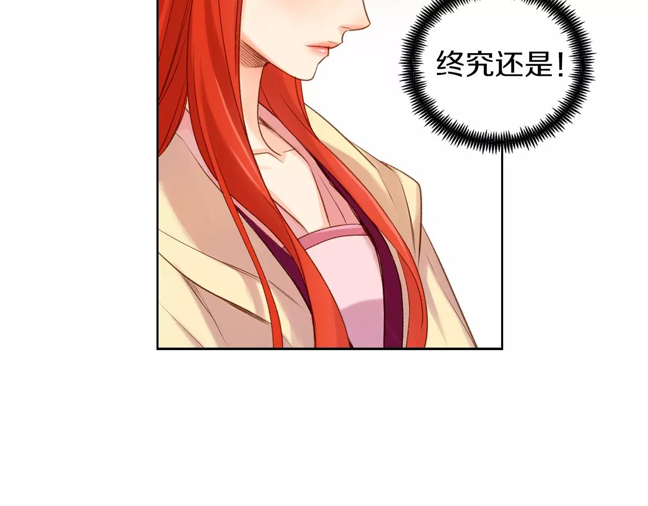 第27话 捣乱？！125