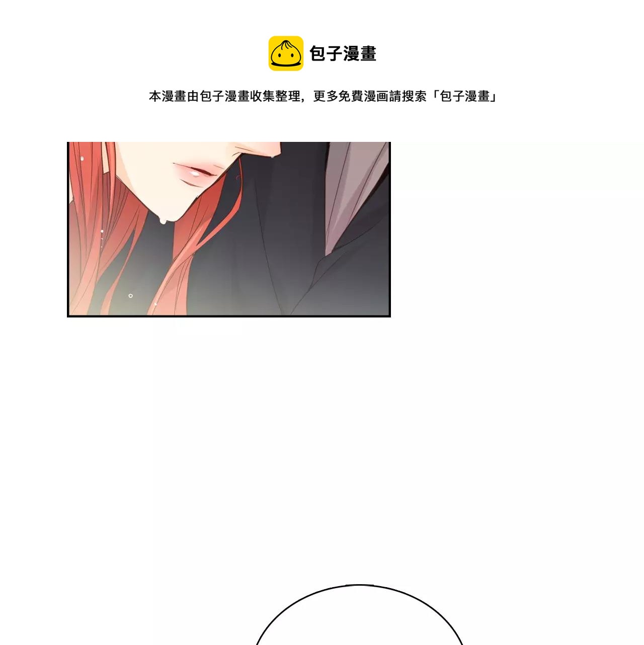 第17话 消失的痛感53