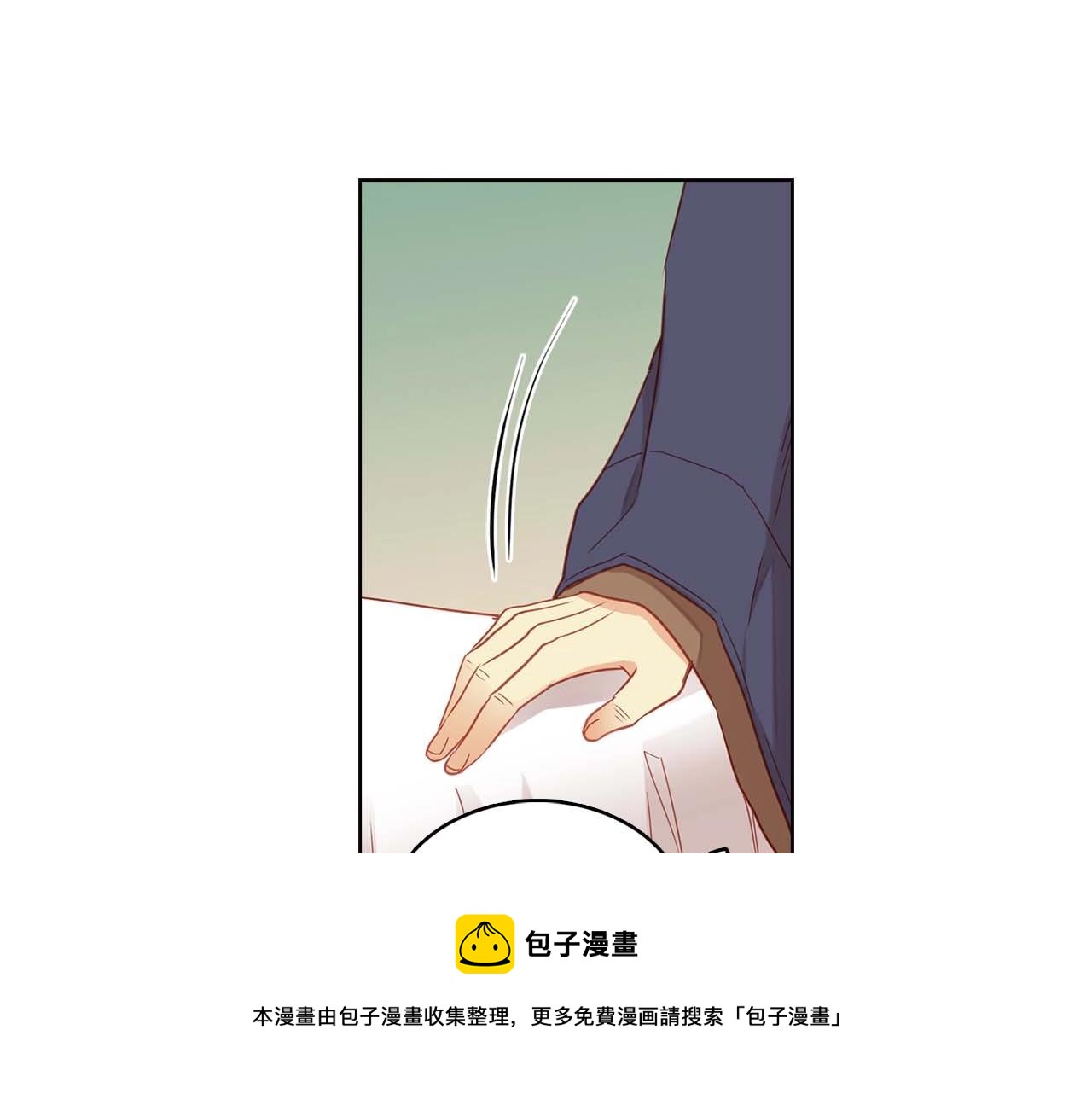 第124话 可以做我娘子吗49