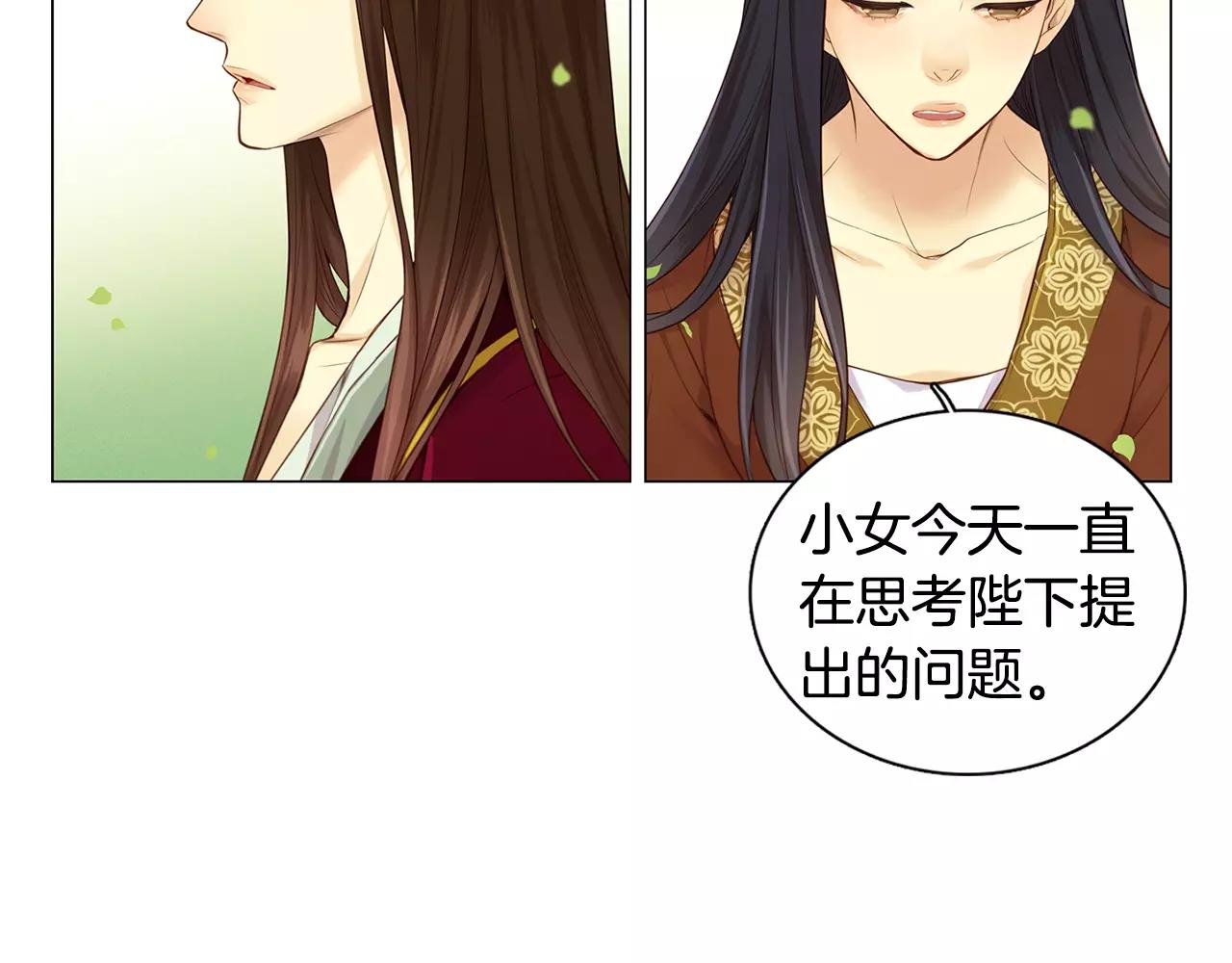 第22话 答案？74