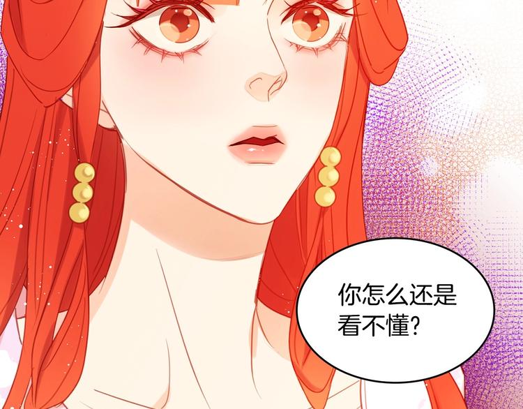 第92话 回宫95
