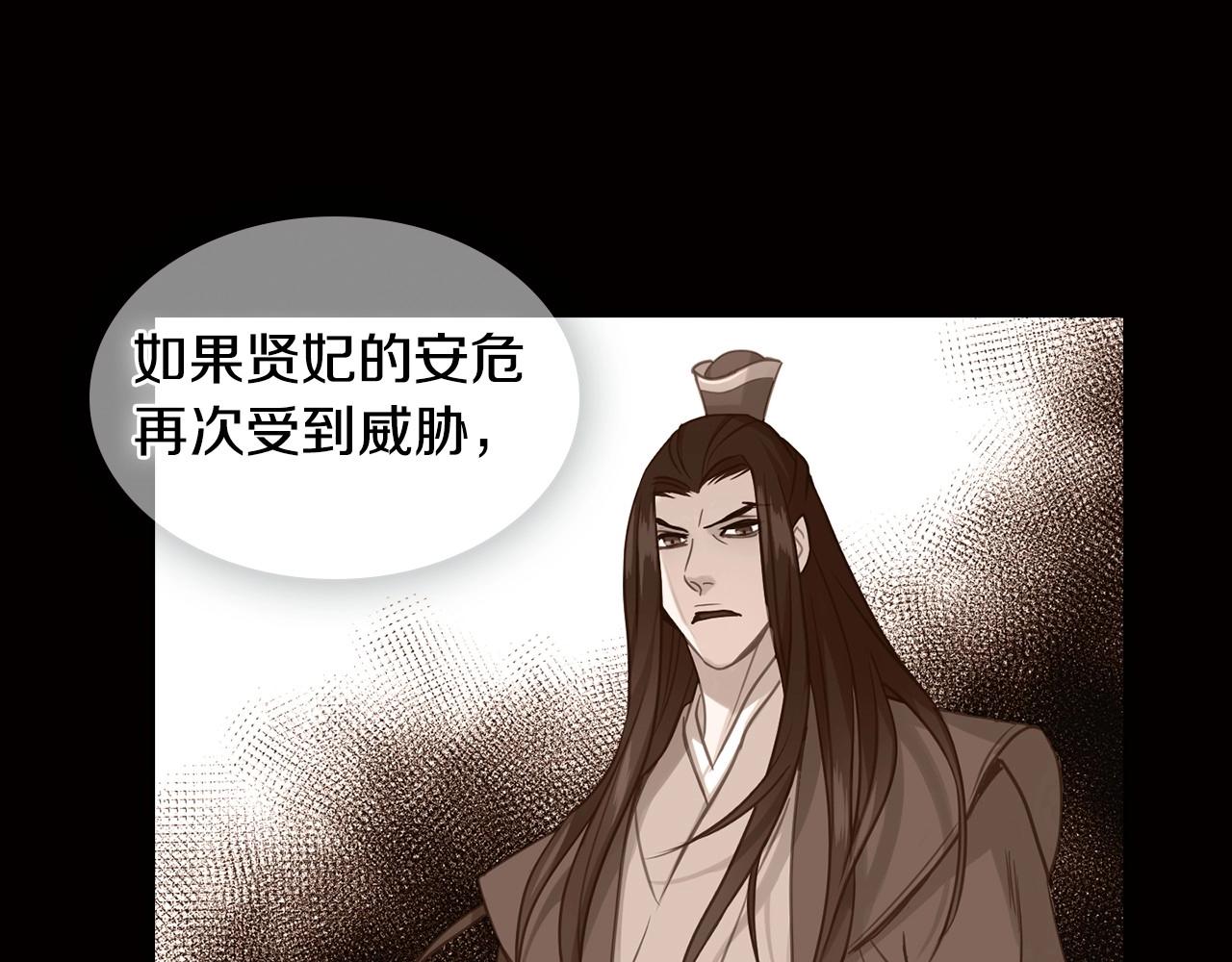 第85话 认错60