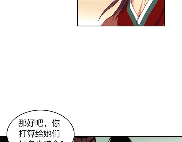 第99话 让你屍骨无存18