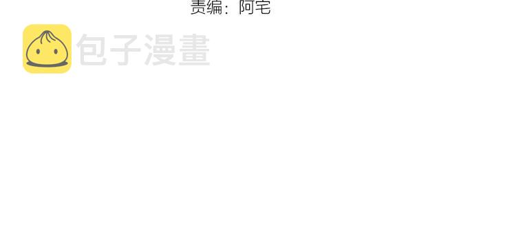 第47话 遇刺2