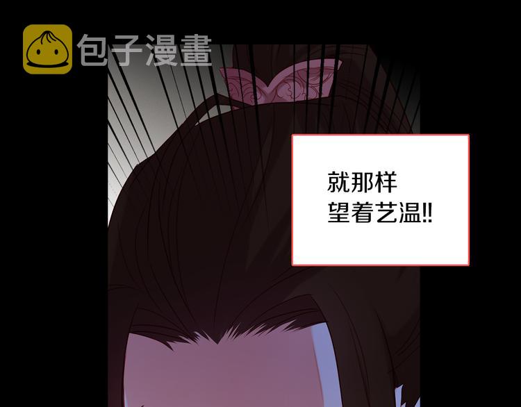 第55话 一切都结束了115