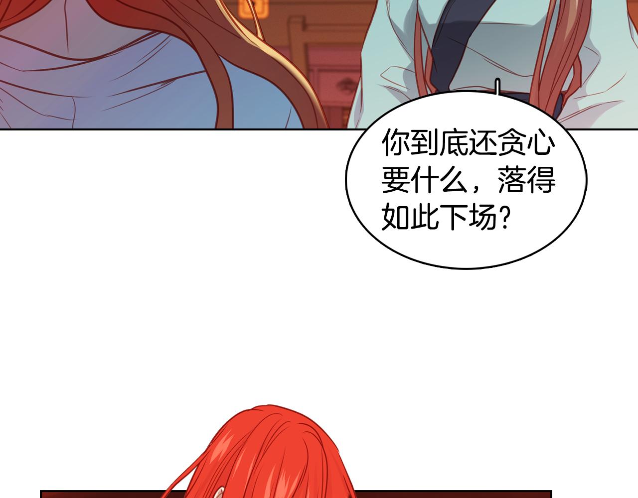 第64话 她是谁57