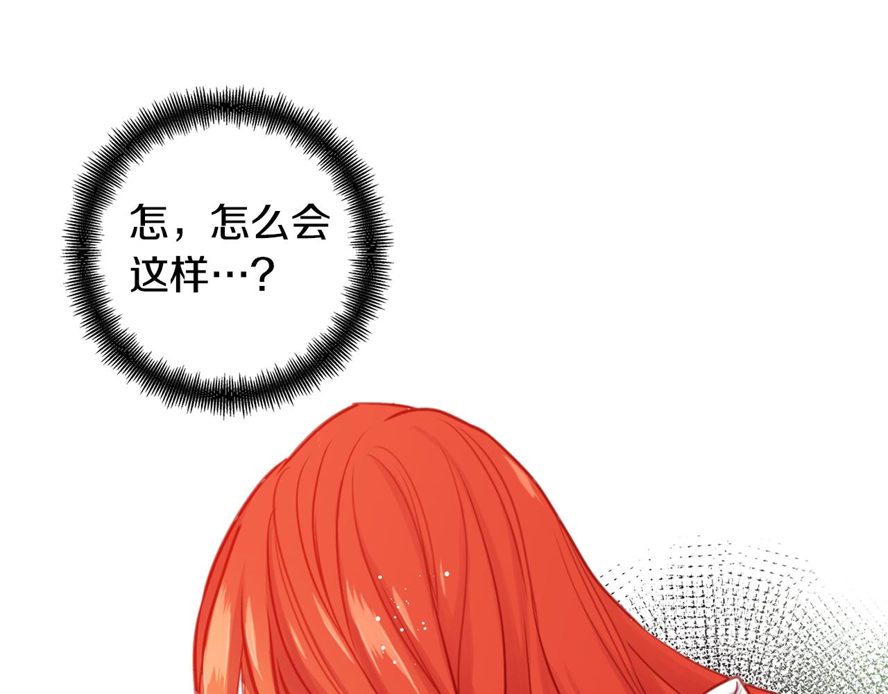 第64话 她是谁73
