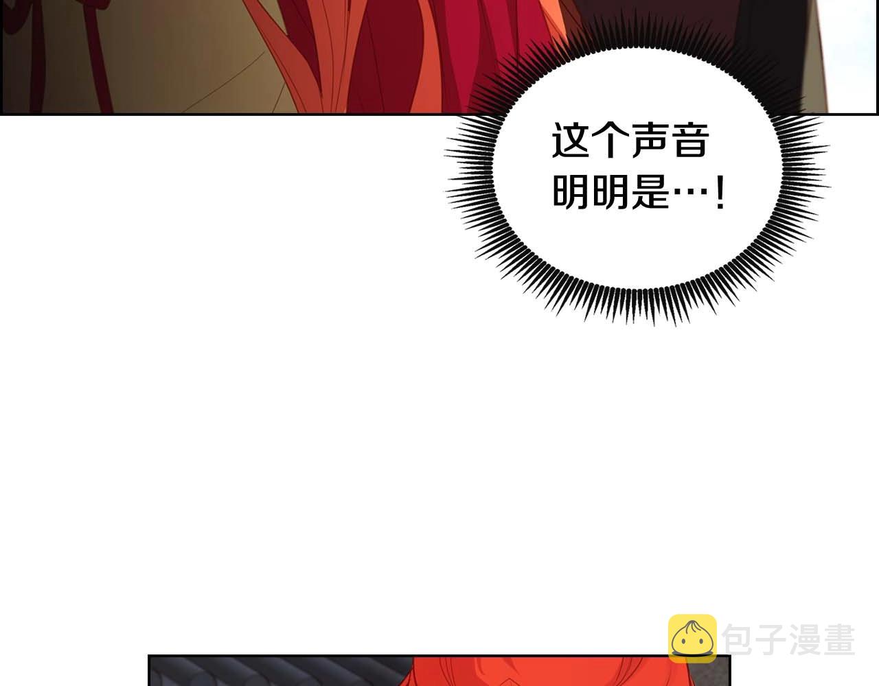 第122话 此生所爱9