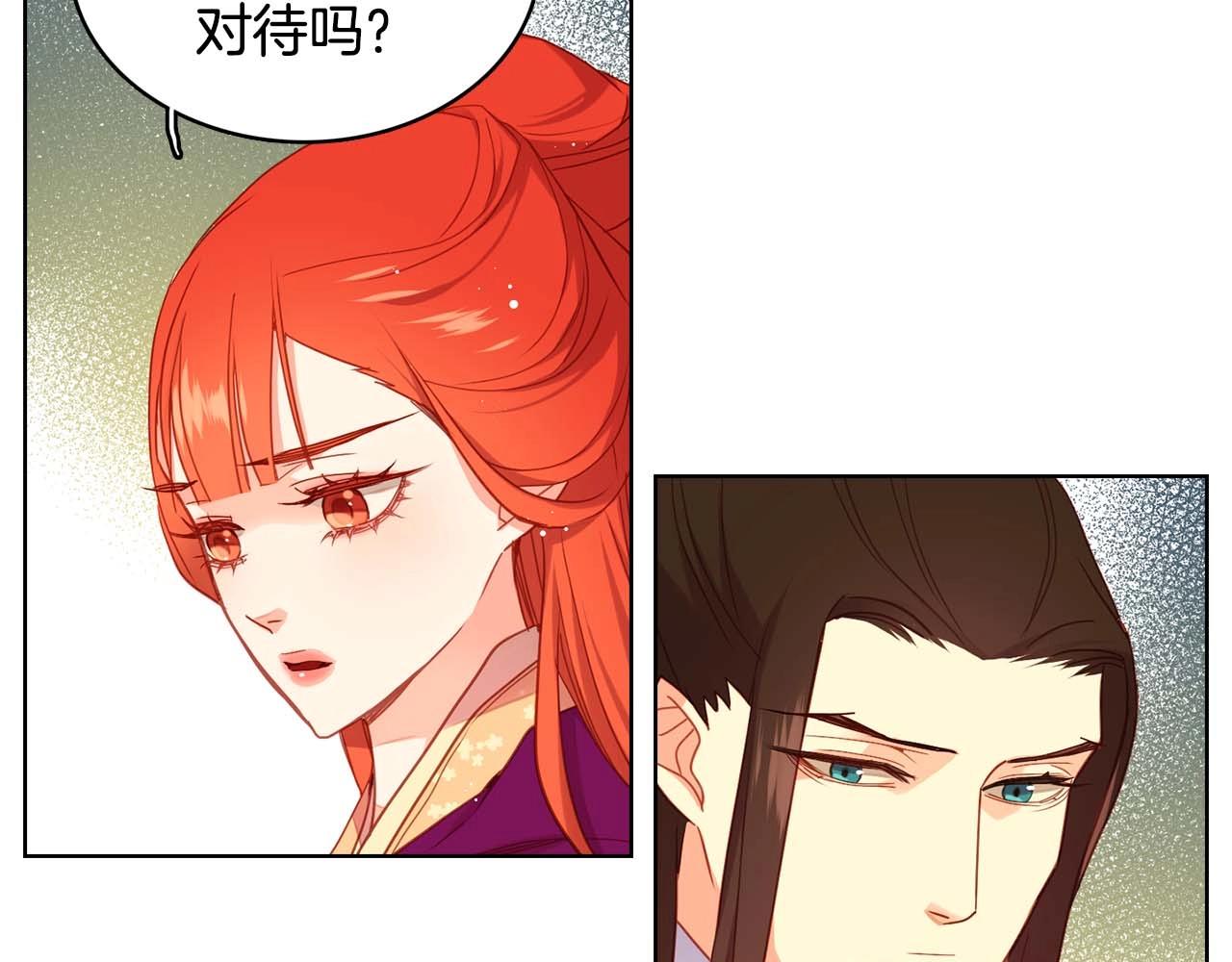 第125话 长相厮守10