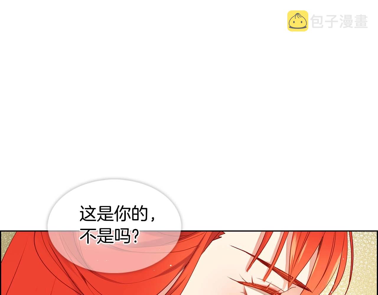 第123话 甘爲匹夫18