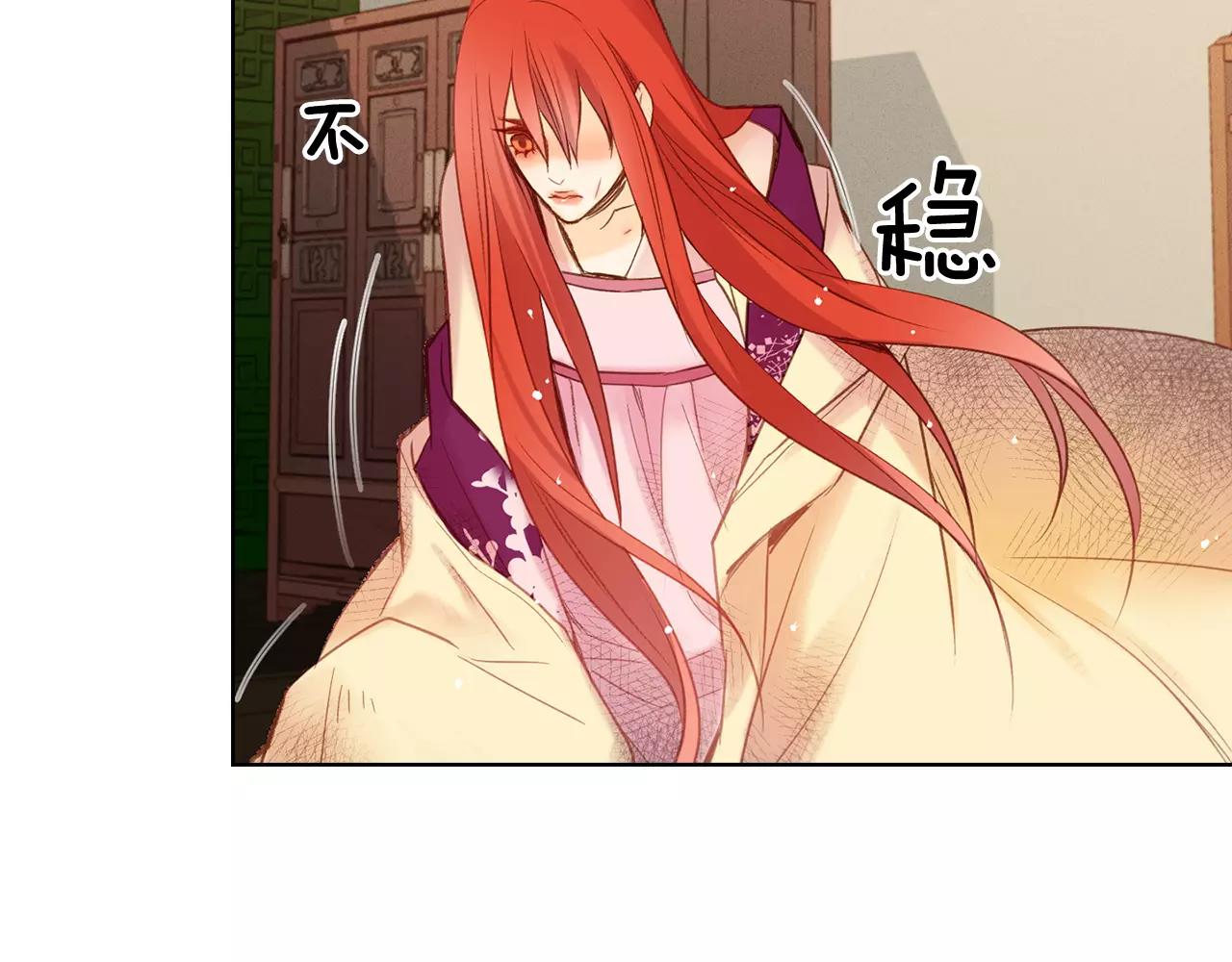 第32话 怪罪51