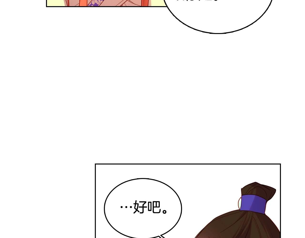 第126话 儿时真相25