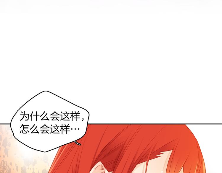 第46话 她竟说我可怜117