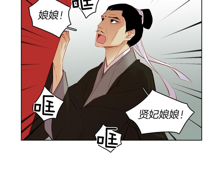 第45话 她不是丽31