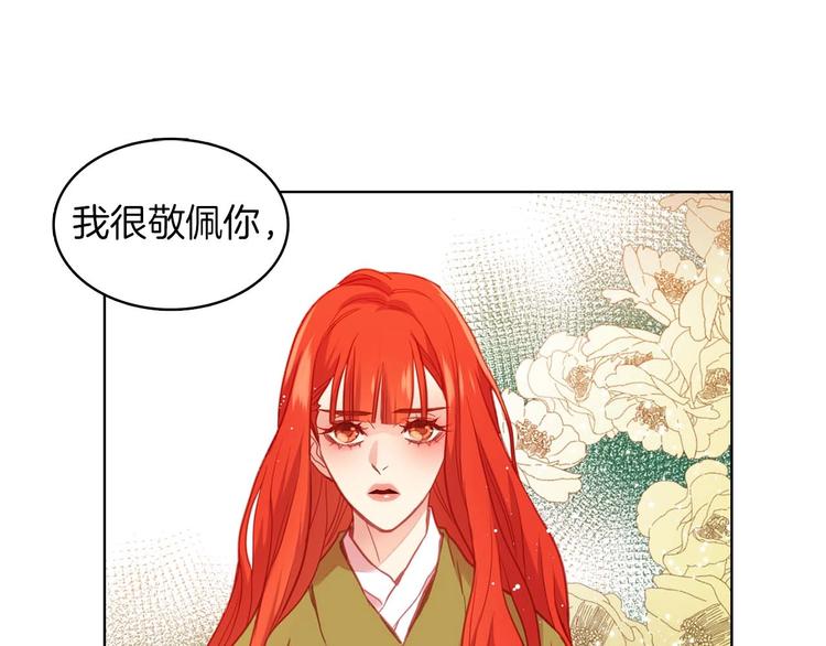 第113话 我害怕…46