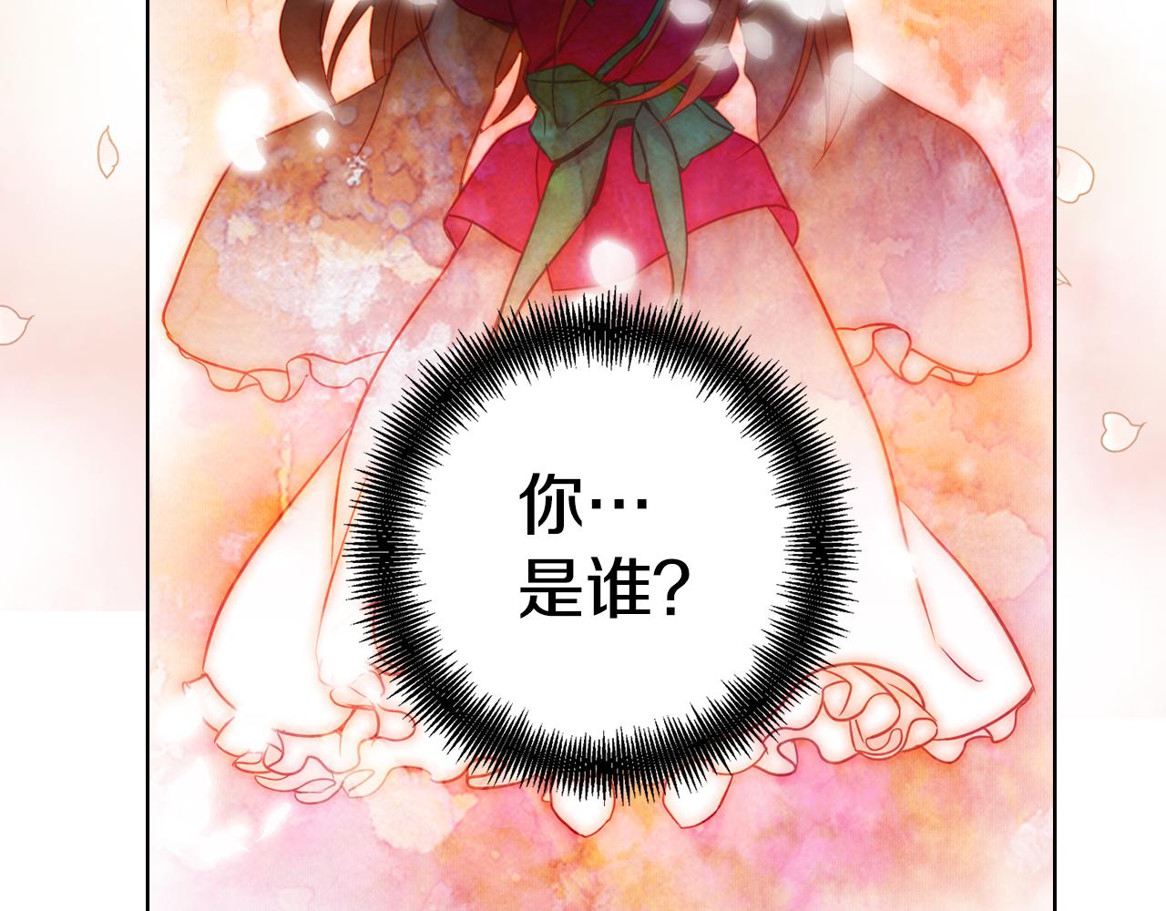 第63话 梨花般的女子117