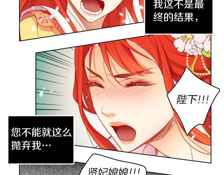 第57话 这不是你待的地方118